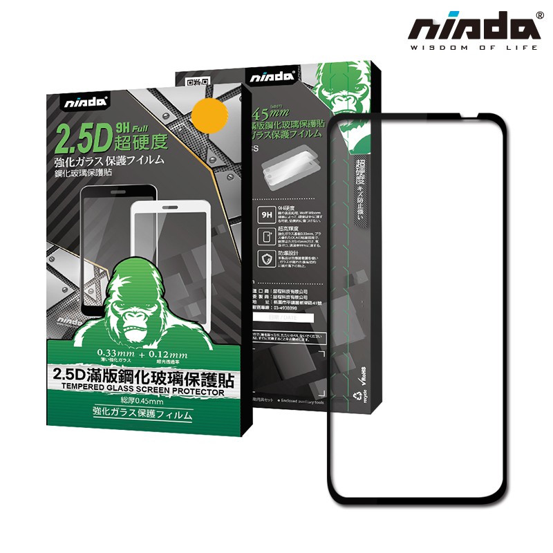 【NISDA】ASUS ZenFone 8 「2.5D」滿版玻璃保護貼 (ZS590KS)