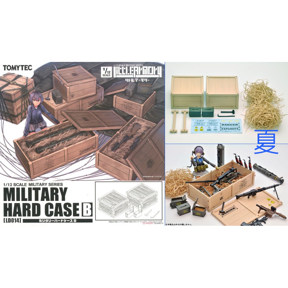 《夏本舖》日版 TOMYTEC FIGMA LD014 LittleArmory 1/12 武器收納 彈藥箱B 迷你武裝