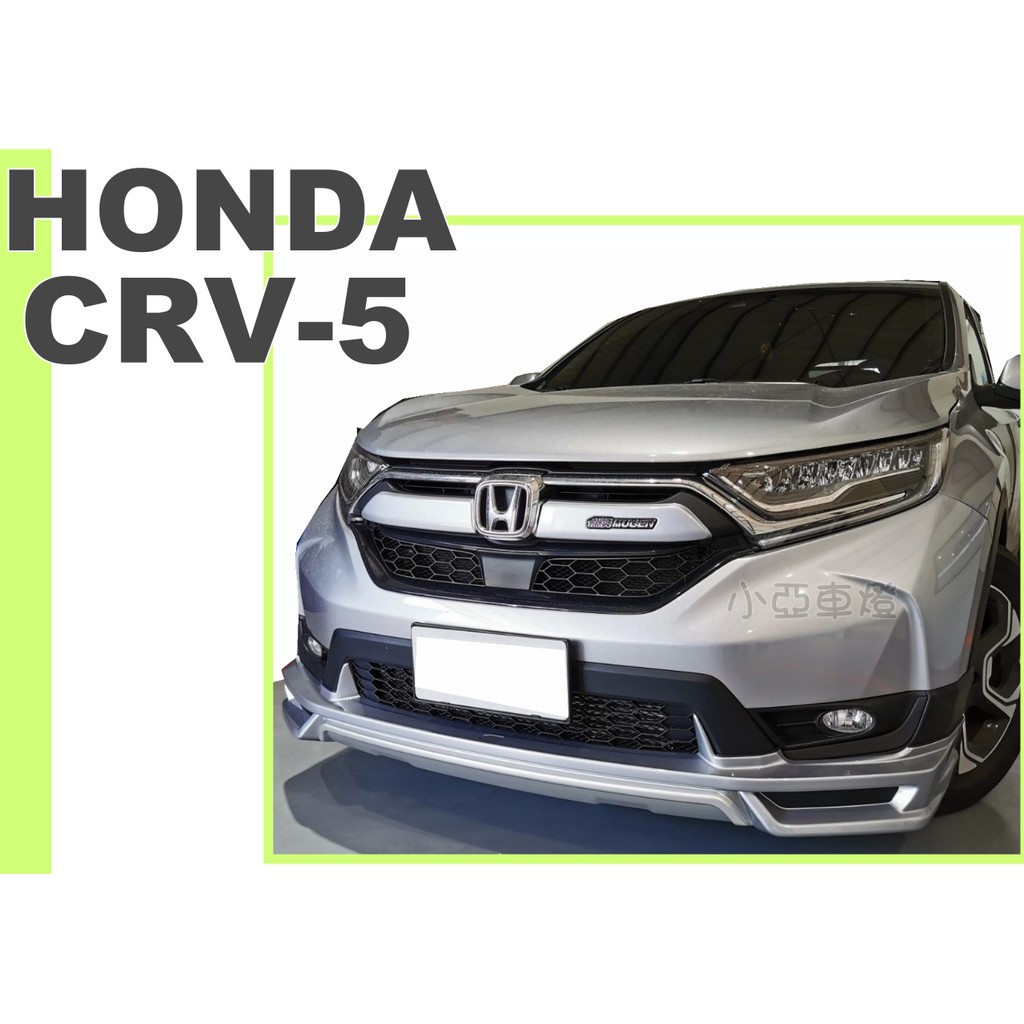 小亞車燈 全新honda Cr V 5代crv5 17 18 19年mugen 無限水箱罩含烤漆 蝦皮購物
