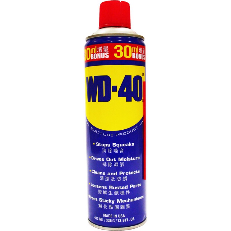 【晴天】WD40 防鏽潤滑劑 412ml