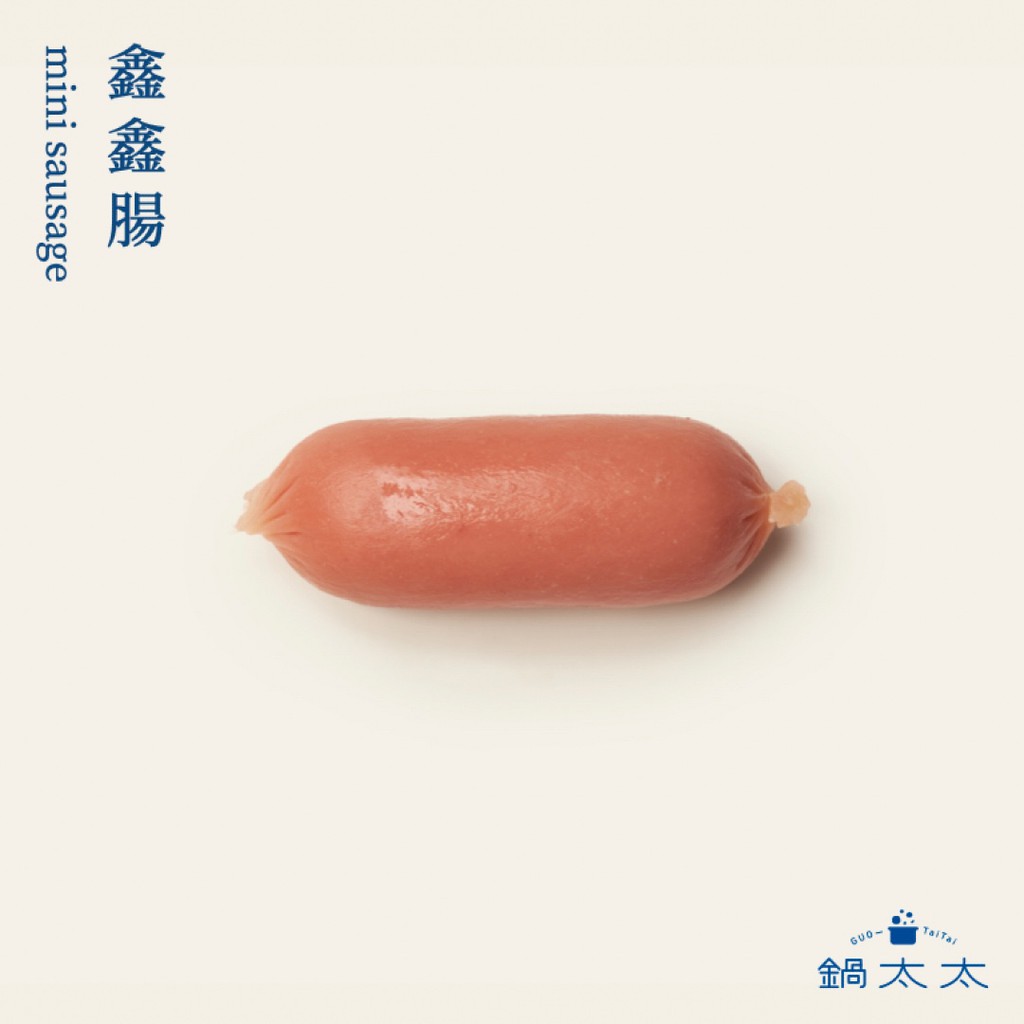 鑫鑫腸 30條 300g 鍋太太火鍋料 蝦皮購物