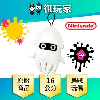 【御玩家】Gesso 蓋索 玩偶 16cm 任天堂 原廠正版 玩偶 吊飾 漆彈大作戰