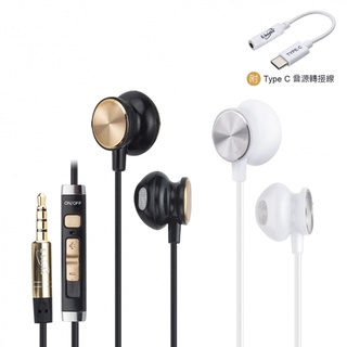 耳機 入耳式耳機 E-books SS23 磁吸線控耳塞式耳機附Type C音源轉接線