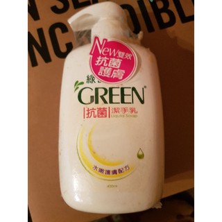 GREEN 綠的抗菌洗手乳 400ML(過期品)