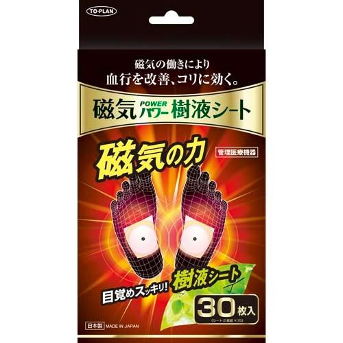 (預購) 日本製TO PLAN 樹液足部貼 足部磁力貼貼布  30枚