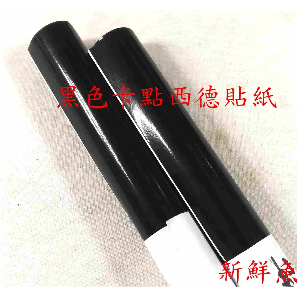 新鮮魚水族館 實體店面卡點西德背景紙黑色防水材質60 45 60 36 45 30 30 30 背景 蝦皮購物