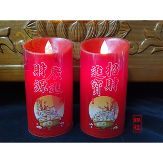 【錦桂】慧燈LED電子蠟燭 (小) / 高模擬蠟燭燈 / 無煙、安全、環保、內附電池 / 鬥燈