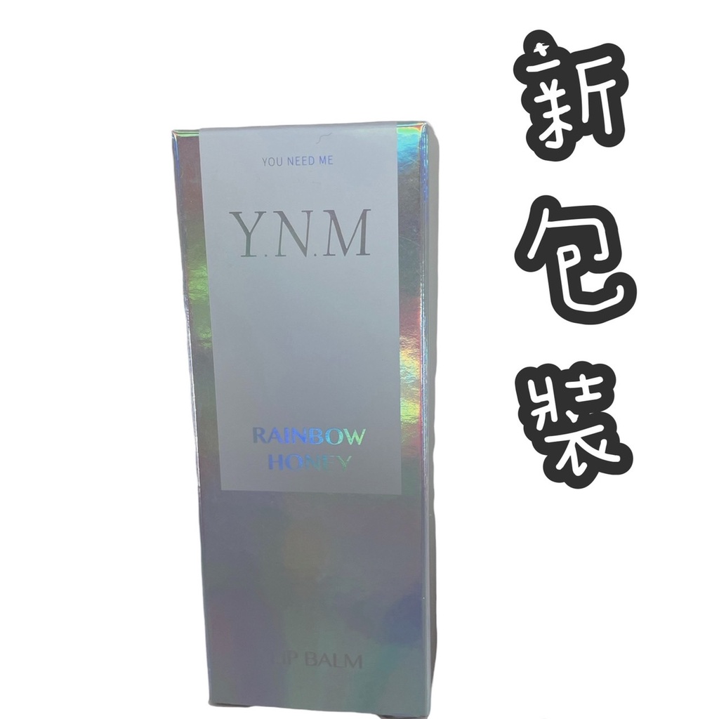 韓國 YNM 彈壓式設計 彩虹蜂蜜變色護唇膏 3g 新包裝 【花想容】
