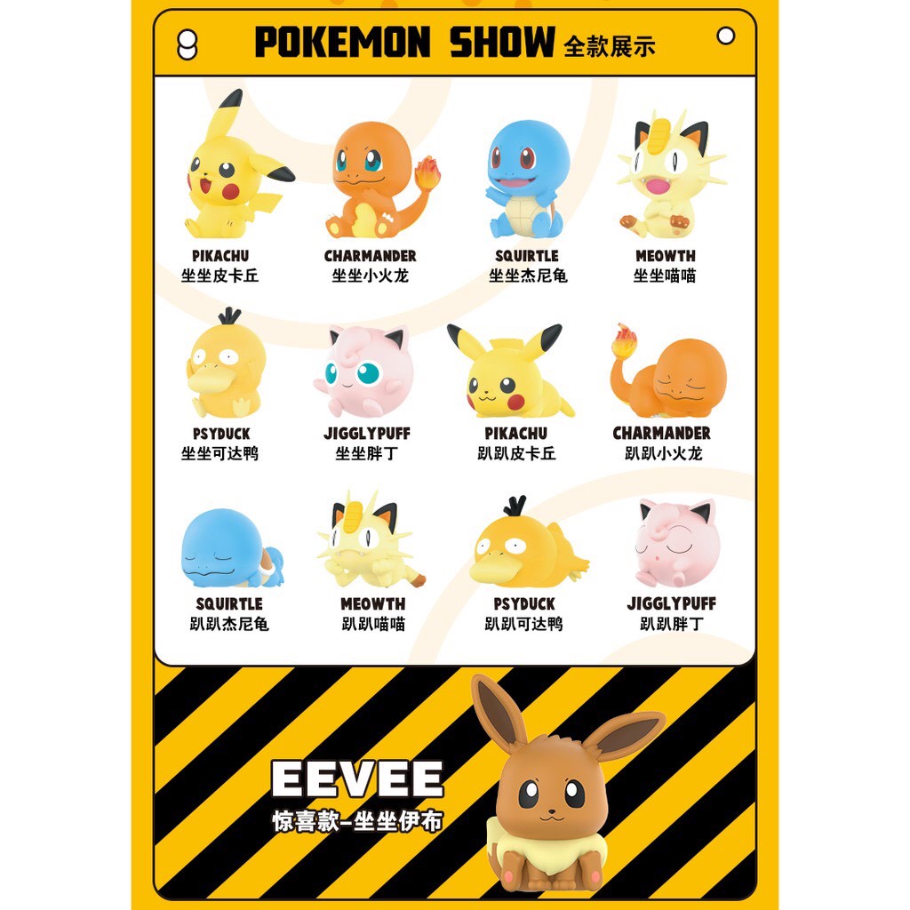 高仿錶 安柏萱小舖 皮卡丘 Pokemon 寶可夢 成人 純棉直版襪 船型襪 短襪 學生襪 台灣製造 男女適用 I Position 優惠推薦