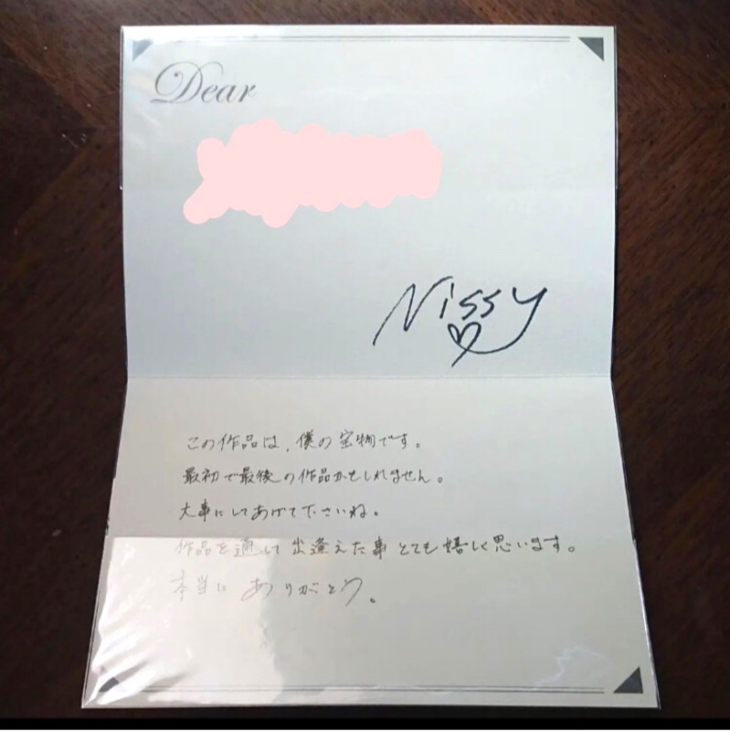Nissy 西島隆弘親筆簽名卡片aaa 直筆サイン 蝦皮購物