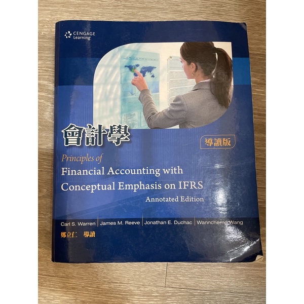 financial accounting with conceptual emphasis on ifrs