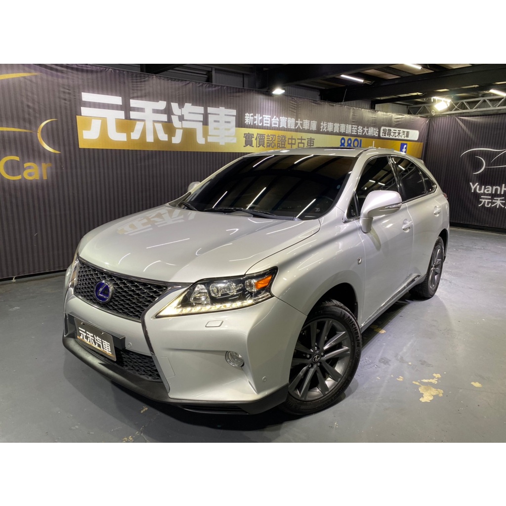 2014年式 Lexus RX 450h F-Sport 3.5 油電 極致銀