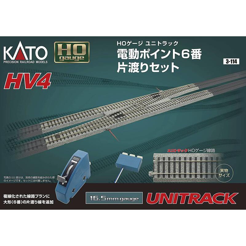kato HO的價格推薦- 2025年3月| 比價比個夠BigGo