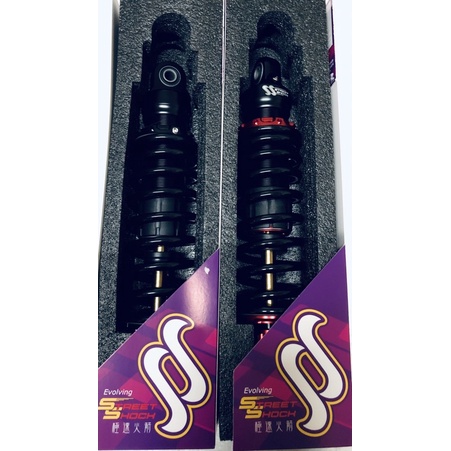 《贈送手把套》SS 極速火箭 Many100/110後避震器 （倉121521）