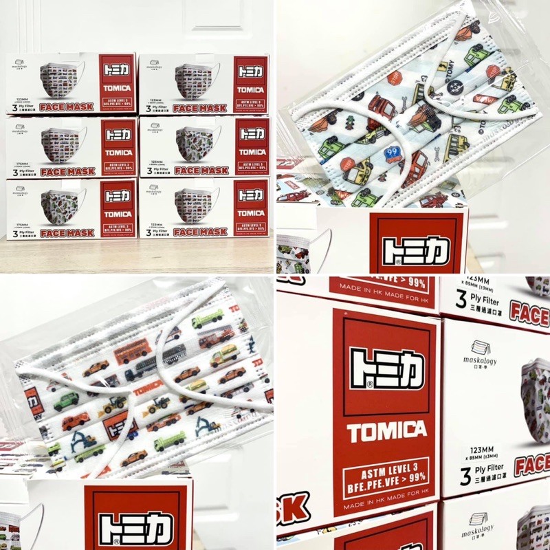 🚗 現貨 香港 口罩 TOMICA X maskology 多美 3片組 成人 小童 汽車 卡通 LEGO 模型 樂高