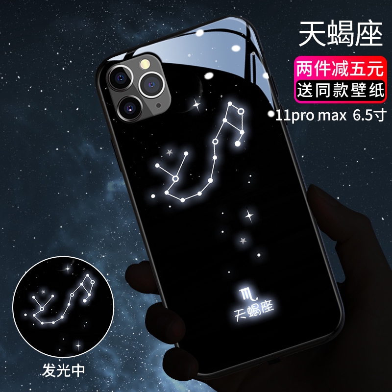 新品發光手機殼蘋果手機殼十二星座iphone11手機殼蘋果11pro Max套來電發光iphone星空閃潮牌por 蝦皮購物