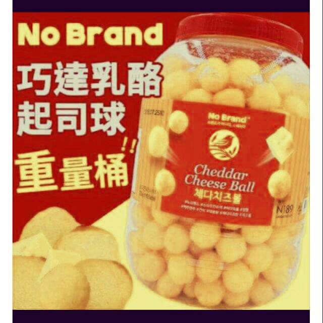 韓國 No Brand 巧達乳酪起司球桶裝~現貨1桶