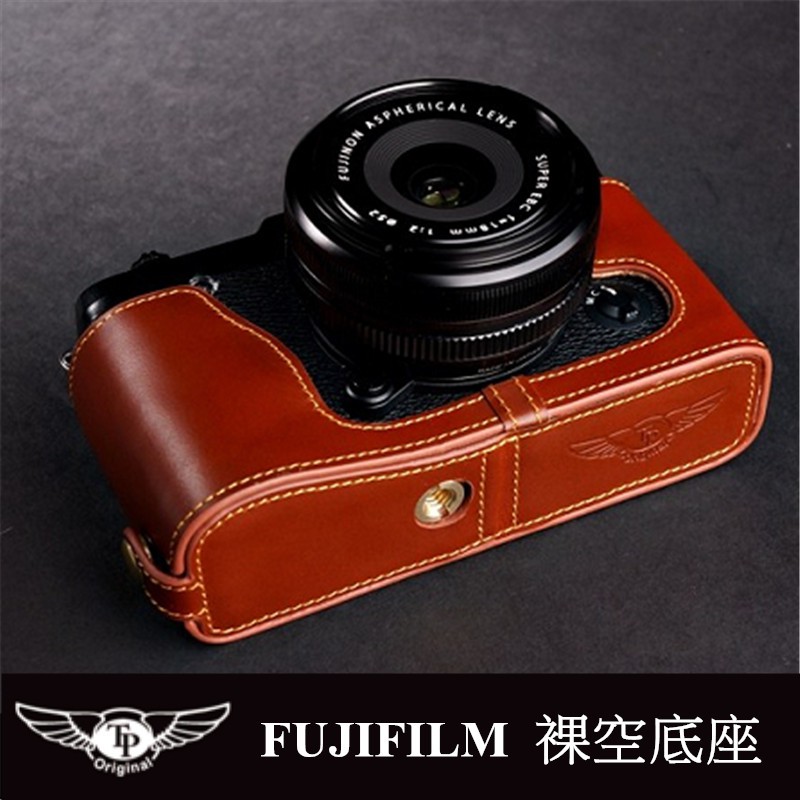 【TP original】裸空相機底座  Fujifilm X-T1 X-E1/ X-E2 XT1 XE1 XE2S專用