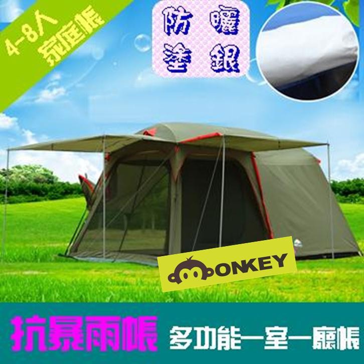 【Monkey CAMP】現貨 全罩式一房一廳帳篷 4-8人帳 塗銀 抗UV 抗暴雨 防雨防風 客廳帳結合睡帳 物超所值