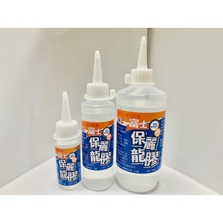 『富士』富士 保麗龍膠 30ml/100ml/250ml