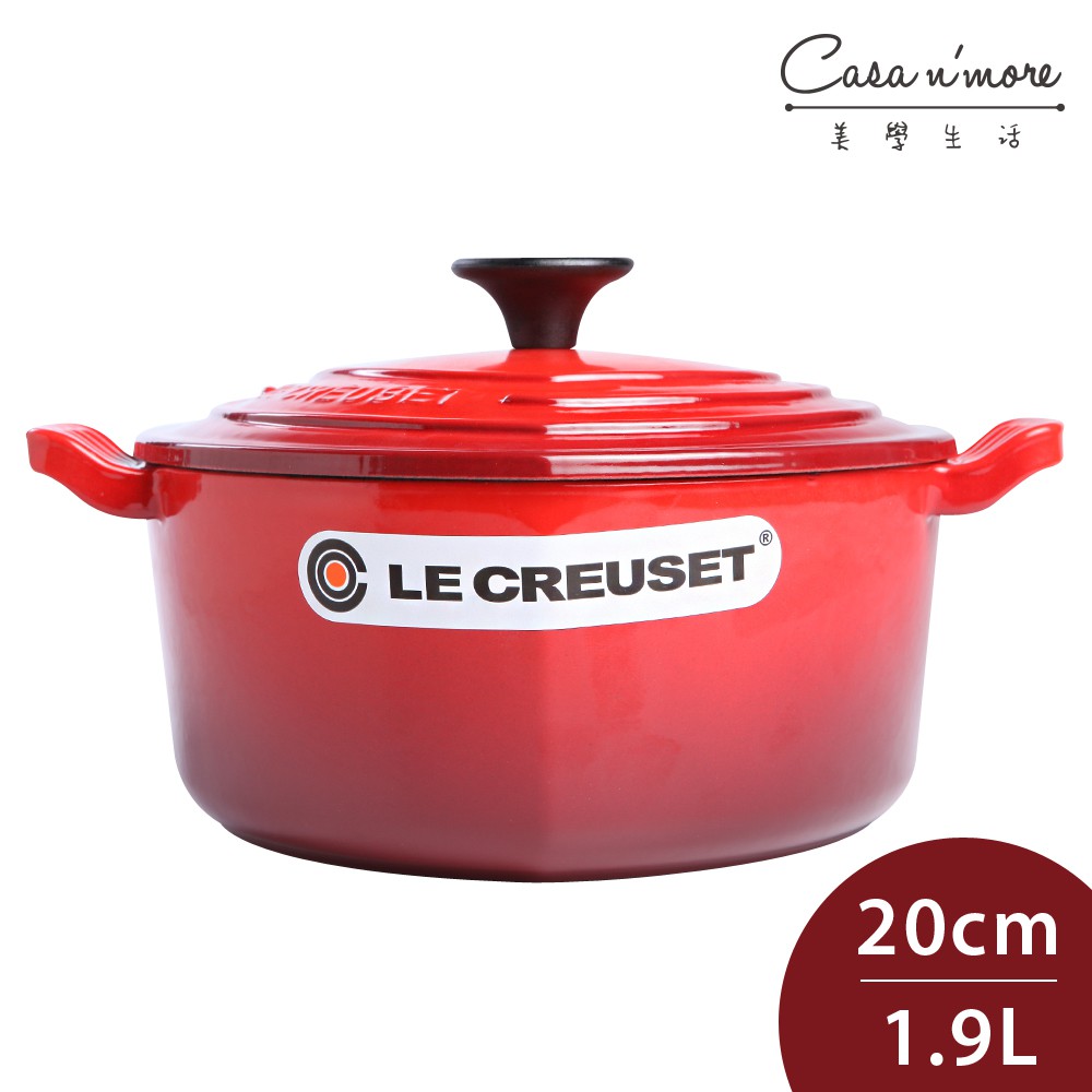 Le Creuset 琺瑯鑄鐵愛心鍋 湯鍋 燉鍋 20cm 1.9L 櫻桃紅