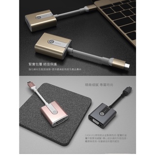 【禮品出清】【亞果元素】CASA V01/USB Type-C to VGA轉接器/金色
