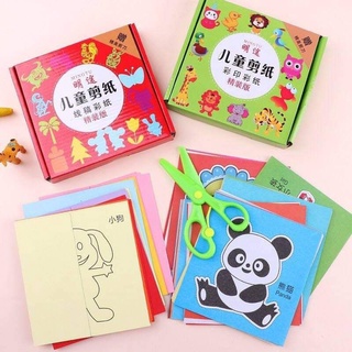 💕 寶媽角落 💕臺灣現貨🌈特價中!🌈 兒童 DIY 剪紙 安全剪刀 剪紙 手作 兒童剪紙 兒童手工 DIY 剪紙玩具