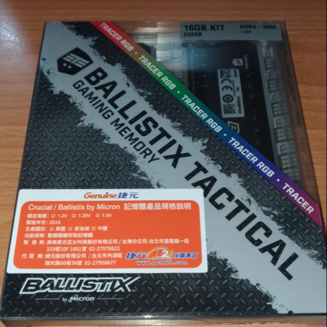 Micron Ballistix Tracer DDR4 3000 16GB(8Gx2) RGB LED燈 超頻記憶體