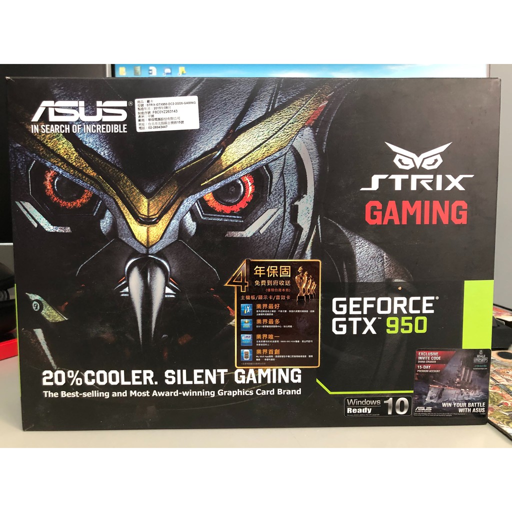 華碩 STRIX-GTX950-DC2-2GD5-GAMING 二手