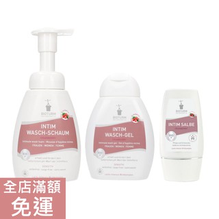 【現貨】德國 Bioturm 蔓越莓私密清潔保養 清潔慕斯/凝膠/保養乳膏 私密保養 女性保養 私密清潔 護理 附發票