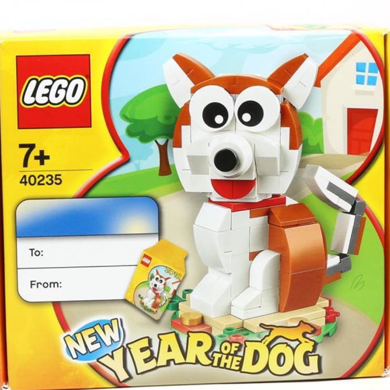 樂高 LEGO 40235 New Year of the Dog 狗年 限定盒組