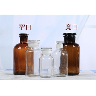 玻璃瓶 花瓶 花器 水耕花器 藥瓶造型 藥罐造型 TTzakka 生活雜貨 棕色 褐色 咖啡色 透明 LTU01X3