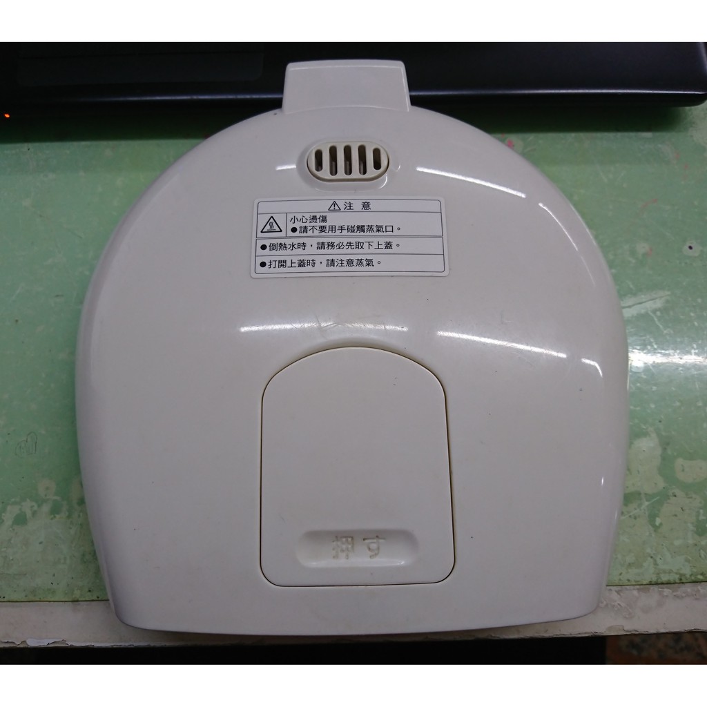象印 熱水瓶 CD-JUF30 白色 上蓋組 二手良品