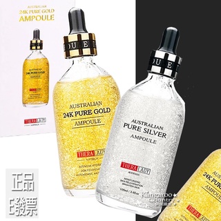 新春特價💥E發票📢澳洲Thera Lady 24K 大金瓶 大銀瓶 黃金精華液100ml TheraLady