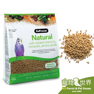 期限2025.05《寵物鳥世界》路比爾ZuPreem蔬果滋養大餐-小型 (1.02kg/2.25磅)滋養丸 RB026