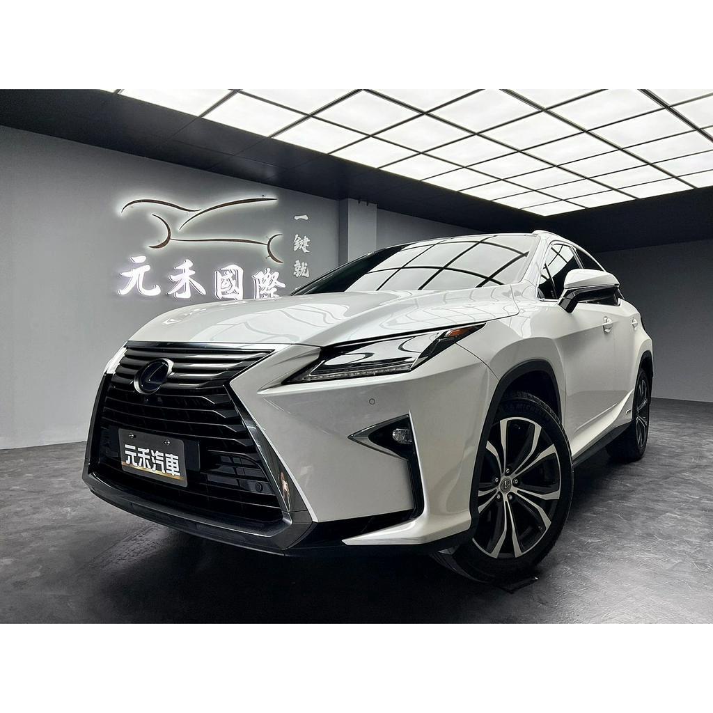 2016年式 Lexus RX 450h旗艦版 3.5 油電 珍珠白