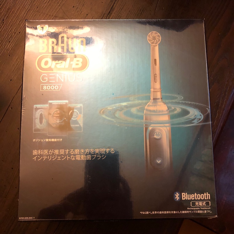 （已賣出）德國百靈歐樂B Oral-B Genius 8000 智慧追蹤3D電動牙刷