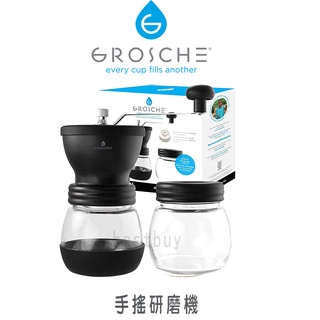 加拿大 GROSCHE 手動 咖啡豆 研磨機 手磨咖啡磨豆機 攜帶式 手搖咖啡磨豆機 旅行用磨豆機 可調粗細 附2個玻璃