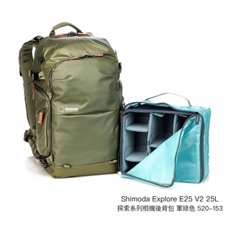 Shimoda Explore E25 V2 25L 探索系列 相機包 軍綠 520-153 相機專家 公司貨