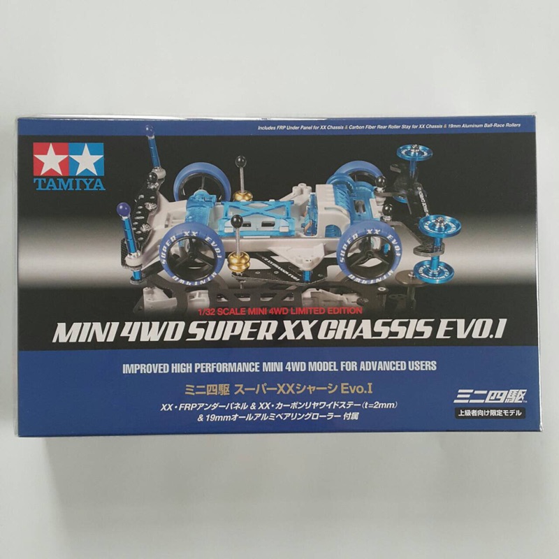 TAMIYA 田宮四驅車 94780 SUPER XX CHASSIS Evo.I