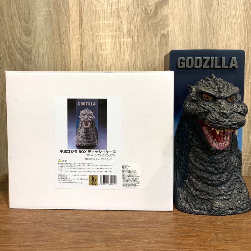 正版 哥吉拉 面紙盒 衛生紙  Godzilla 造型 面紙盒 金證 平成哥吉拉