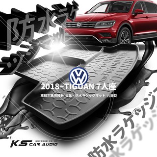 9At【3D立體防水託盤】福斯 2018~TIGUAN 7人座 ㊣臺灣製 後車箱墊 行李箱墊 行李箱防水墊 後廂置物盤