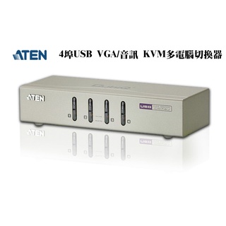 ATEN 宏正 CS74U 4埠 USB KVM多電腦切換器 支援喇叭&麥克風 無須外接電源