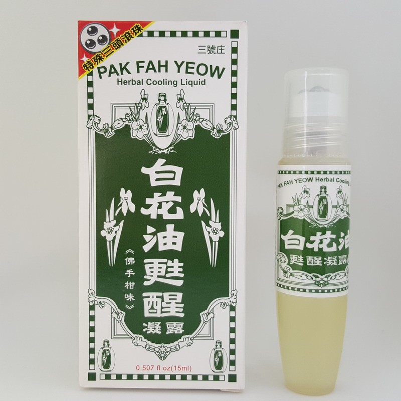 白花油廣告被評為最佳09 22 Beecost