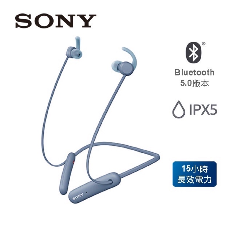 全新～Sony WI-SP510 防水無線藍牙運動式耳機