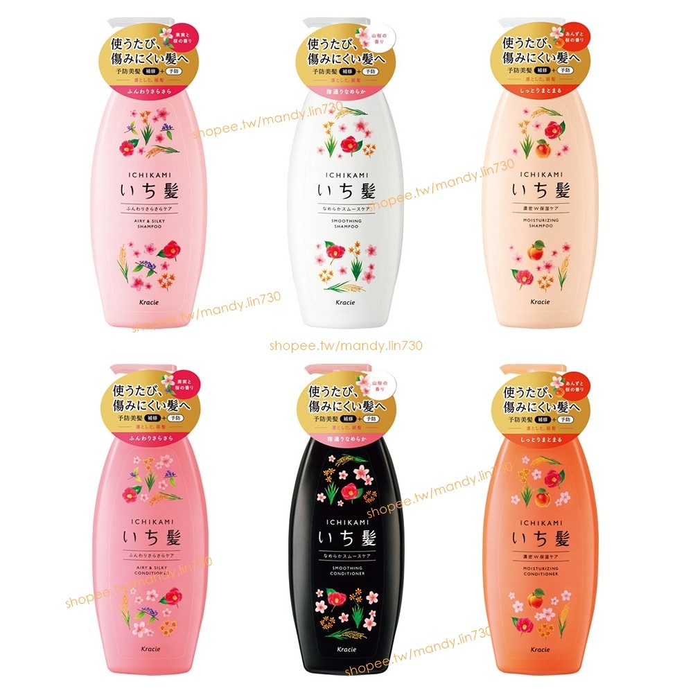不含矽靈洗髮精 優惠推薦 21年12月 蝦皮購物台灣