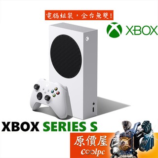 Microsoft微軟 Xbox Series S 512GB 【無光碟】含控制器/遊戲主機/原價屋