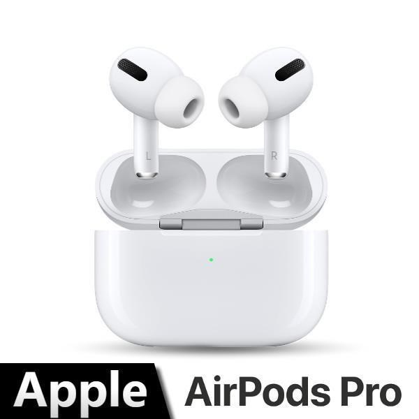 Apple AirPods Pro 搭配MagSafe充電盒 2021版藍牙耳機｜現貨供應｜原廠公司貨一年保固｜保證原廠