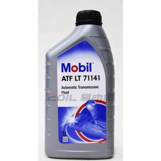 【易油網】Mobil ATF LT 71141 自動變速箱油