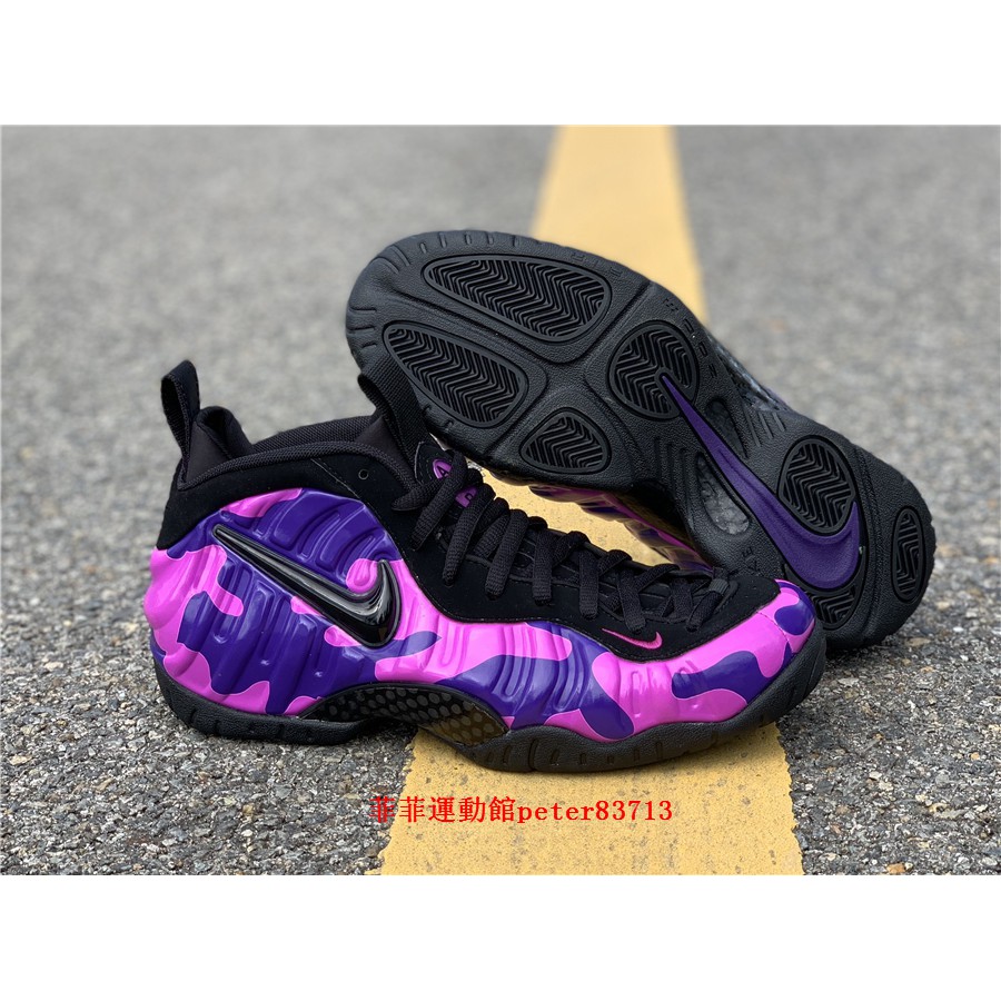 camo purple foams